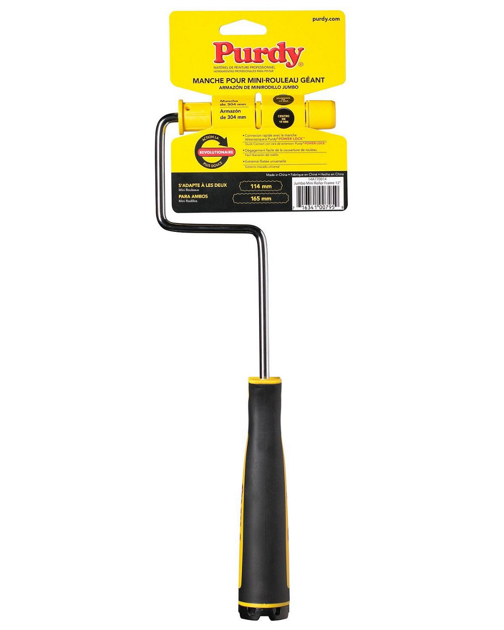 Purdy Revolution Jumbo Mini roller frame 12 inch rear view